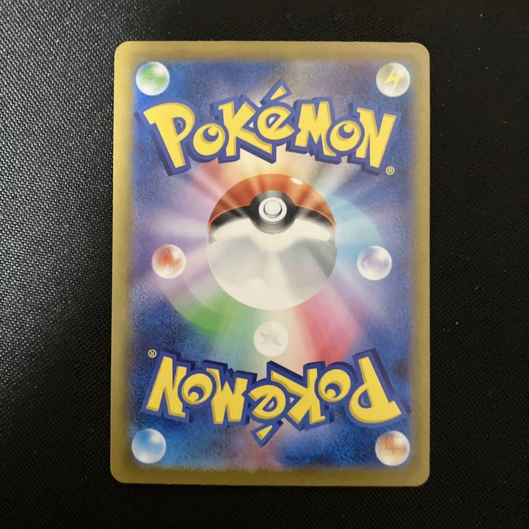 ③ヒトカゲ　Charmander AR svG 051/049 Japanese Pokemon Card Charmander AR 051/049 SVG Special Deck