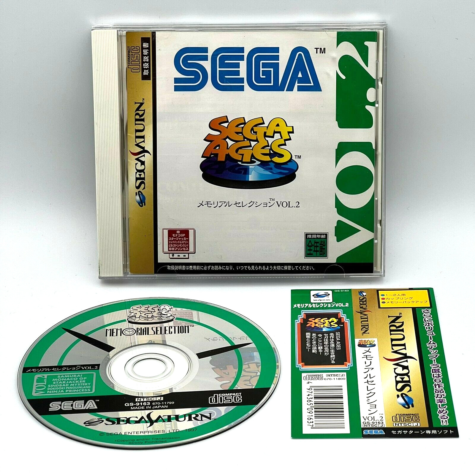Jeu Sega Saturn – Sega Ages Vol.1 (JAP) – Très Bon état, Jeu De Rôle Konami