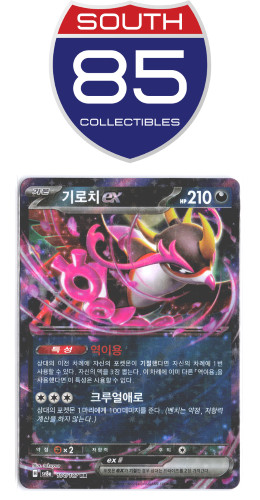 Fezandipiti Ex 104/187 Pokemon TCG Korean Terastal Festival EX SV8a
