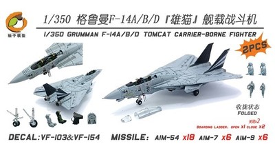 YZM Model YZ-049B 1/350 GRUMMAN F-I4A/B/D TOMCAT CARRIER-BORNE FIGHTER(2pcs)
