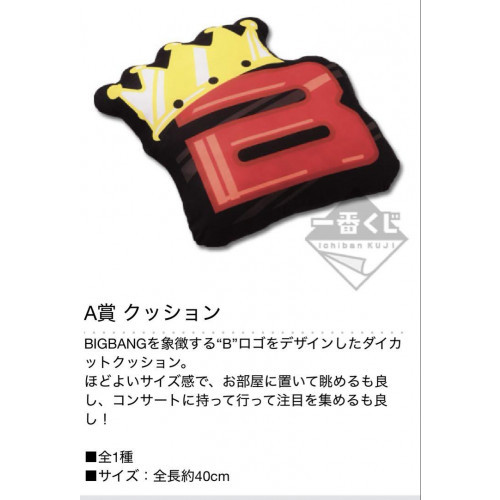 BIGBANGクッション