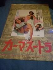 Accessori tessili indossabili vintage usati KamSutr Indian B2 44t