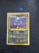 Murkrow NO. 198 Rare Neo Genesis Pokemon TCG Japanese LP 2