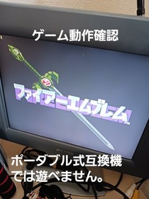 FC Fire Emblem Dark Dragon and the of Light Famicom Software with box