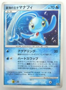 Manaphy No 490 Pokemon Card Japanese Lightly Played Ebay