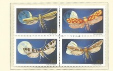 1990 Moths in a Block of 4 set of 4  Complete MUH/MNH as Issued 