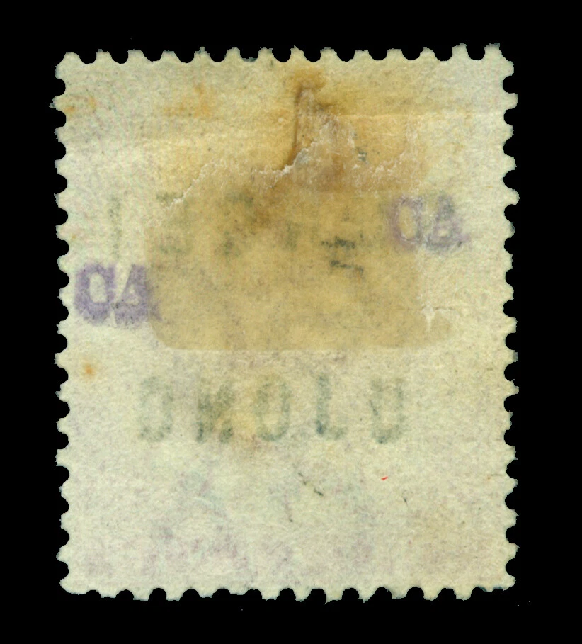 Straits Settlements 1881 SUNGEI UJONG Victoria 2c rose Scott 15 mint MH - Image 2 of 2