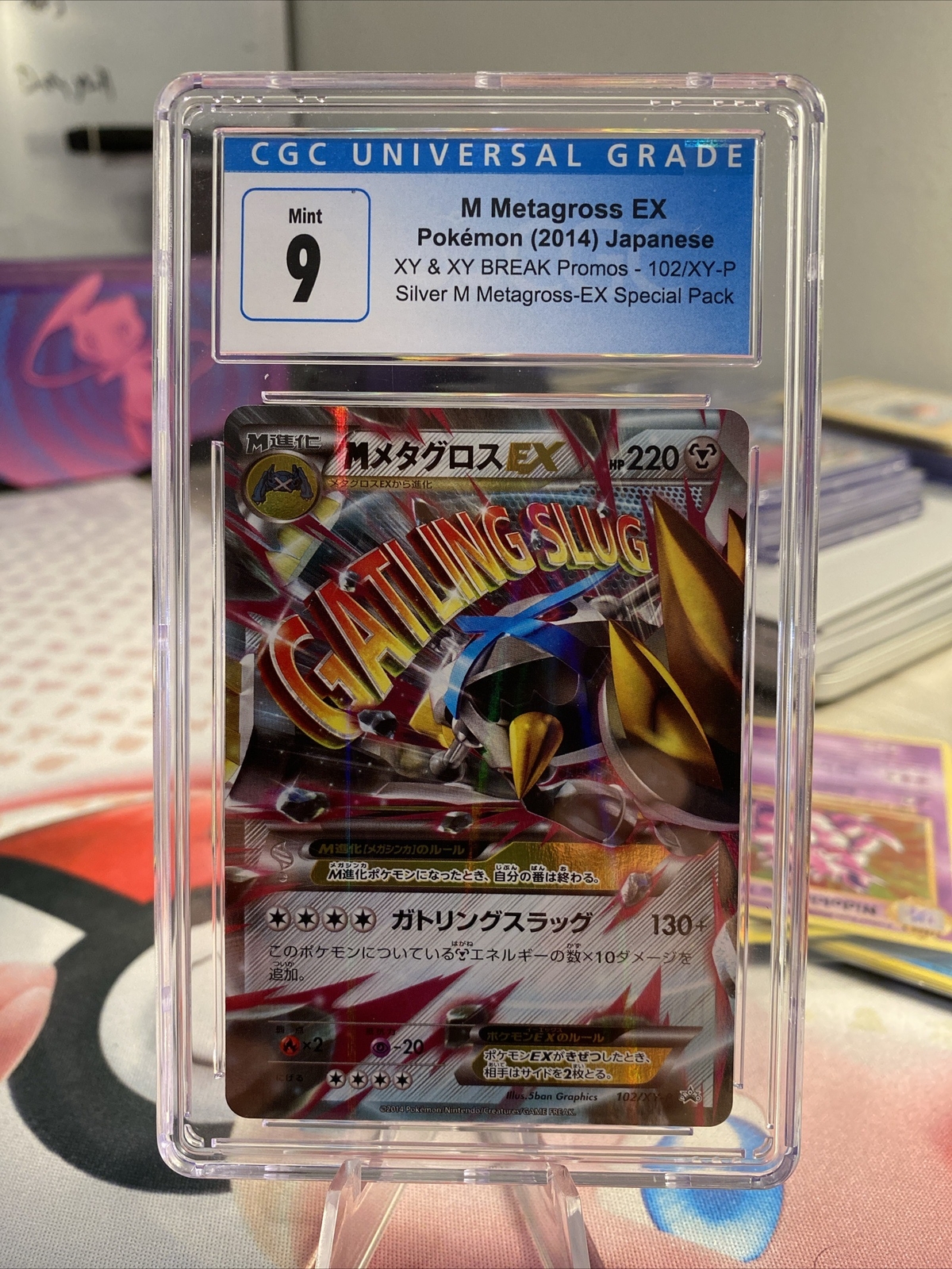 トゲピー ホロカード HP40 1996年版 トゲピー ホロカード HP40 1996年版 1996 Japanese Pokemon