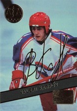 Valeri Karpov Gold Standard Signature Rookies 1994-95 NHL Hockey Card #GS7