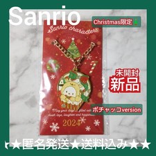 valuable Sanrio Christmas limited glitter charm brand new Pochaco version Sa