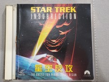 Rare movie Star Trek: Insurrection VCD Hong Kong version