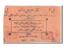 [#81053] Banknote, Russia, 25 Rubles, 1922, VF