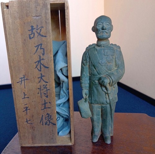 Antique Imperial Japanese Army General Nogi 203 Meter Hill Clay Statue Boxed