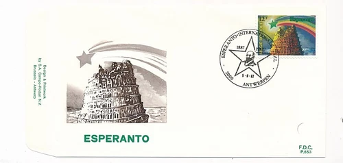 D78388 Belgium FDC P.653 Esperanto Antwerpen