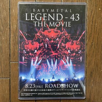 BABYMETAL LEGEND 43 THE MOVIE DVD TFBQ-18293