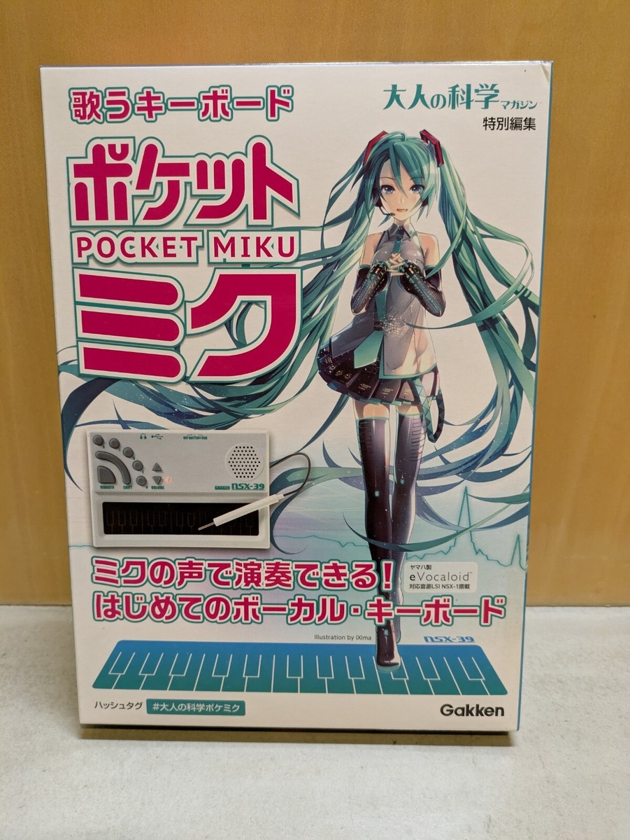 Gakken Pocket Miku UTAU Keyboard for sale online | eBay