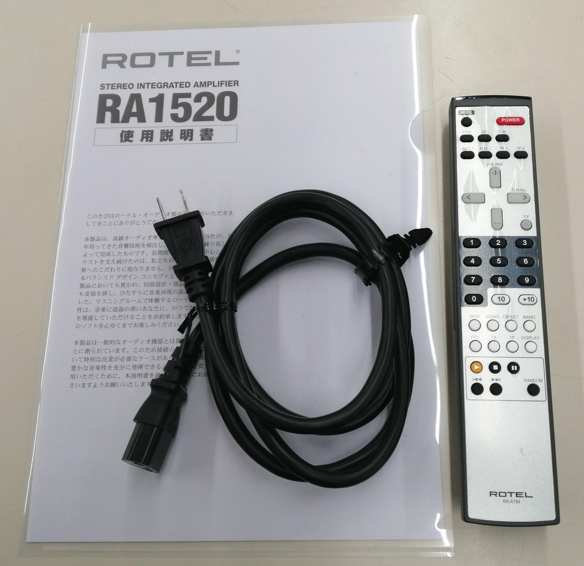 ROTEL Model number: RA-1520 Integrated Amplifier | eBay
