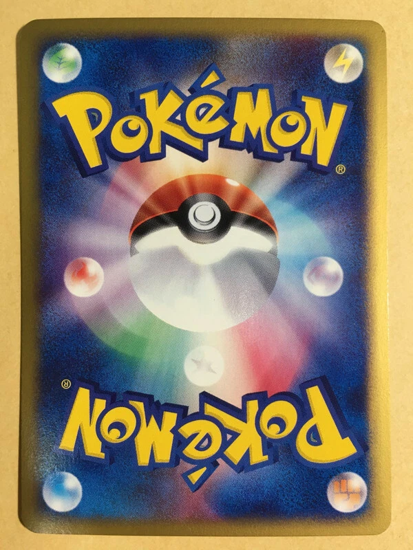 Magneton Pokemon Holo E-Series E2 The Town on No Map 1st ED Japanese 074/092 NM - Image 2 of 4