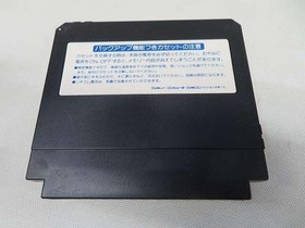 KONAMI Ganbare Goemon Gaiden Famicom Software h267_1206