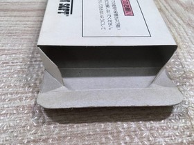 UF3410 RAID ON BUNGELING BAY BOXED NES Famicom Japan