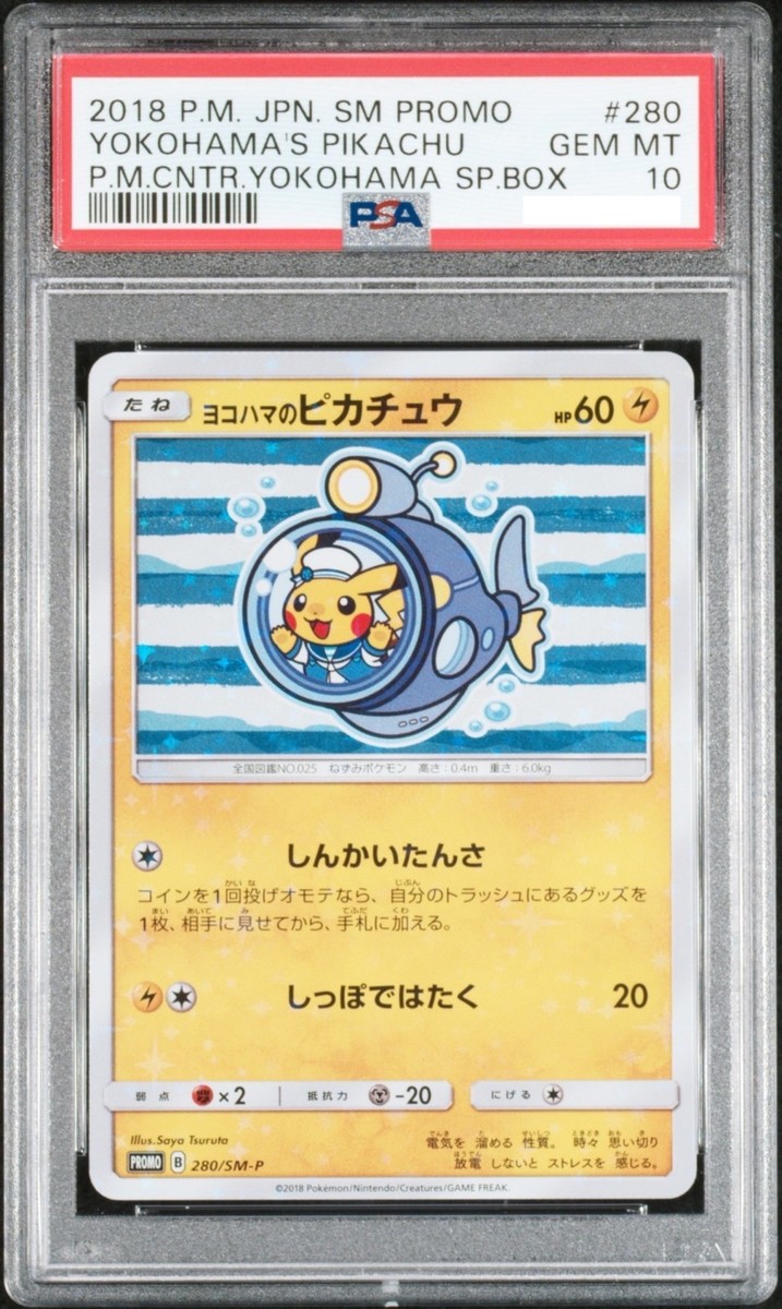 PSA 10 Yokohama Pikachu PROMO SM-P 280 Promotional cards Pokemon
