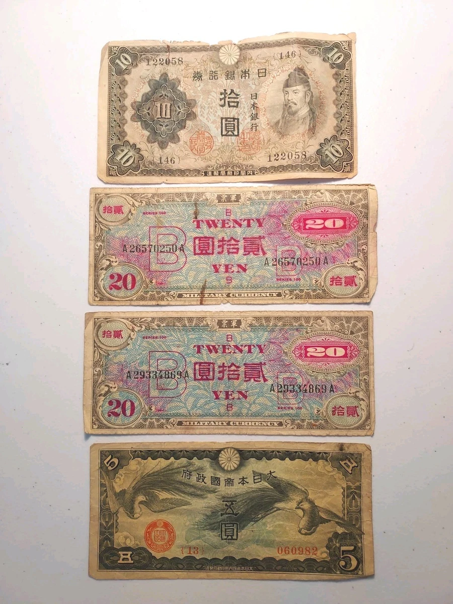 军事货币日本纸币| eBay