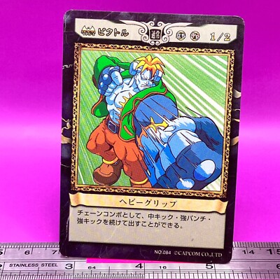 Victor von Gerdenheim 084 Vampire Savior Capcom Action Card Game