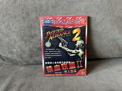 Jagged Alliance 2 Gold Pack - Chinese Sleeved DVD Box Edition PC NEW & SEALED