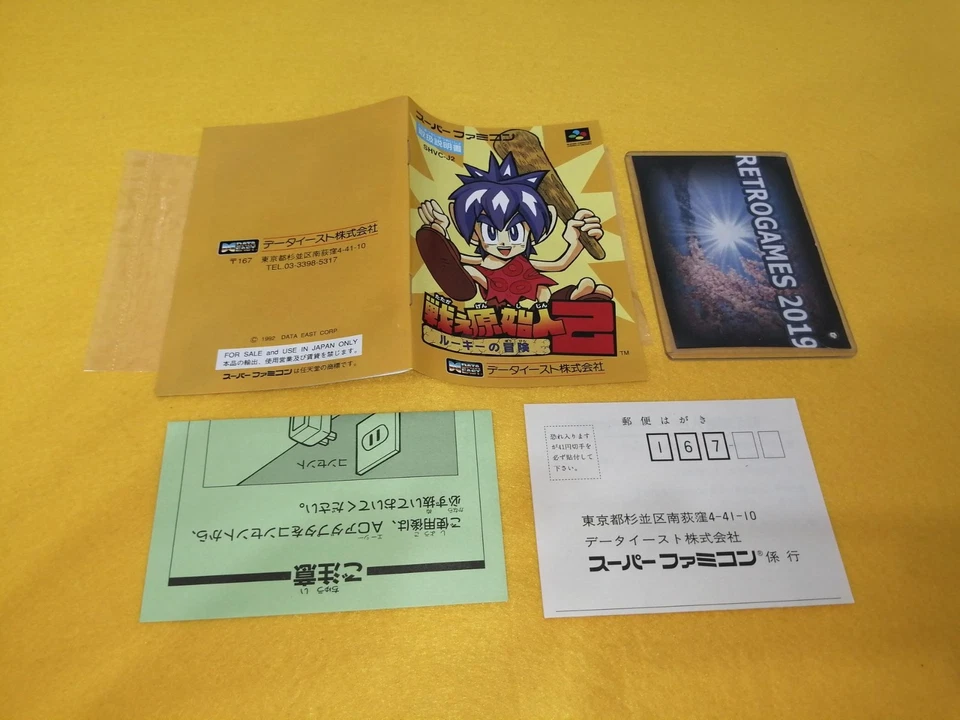 Joe & Mac Caveman Ninja 2  Nintendo Super Famicom SNES REG CARD - Image 4 of 4