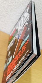 [With obi and postcard] Gundam Federation VS Zeon DX Dreamcast + PS2 Strategy...