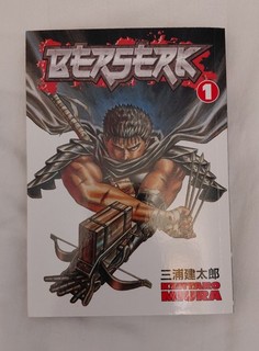 Berserk Volume 1 Kentaro Miura Very Good Condition