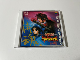 Samurai Spirits Zankuro Musouken Arrange Sound Trax Soundtrack CD (SNK Neo Geo)