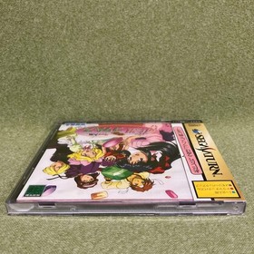 Sakura Wars Colums Sega Saturn Unopened, No Function Tested