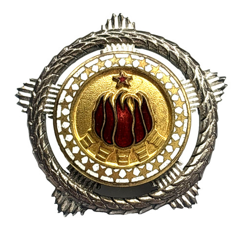 Rare Yugoslav Order of Brotherhood and Unity IKOM Zagreb Box