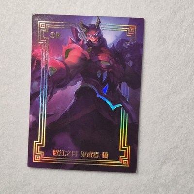 Shen Card league of legends TFT Fan Made Card