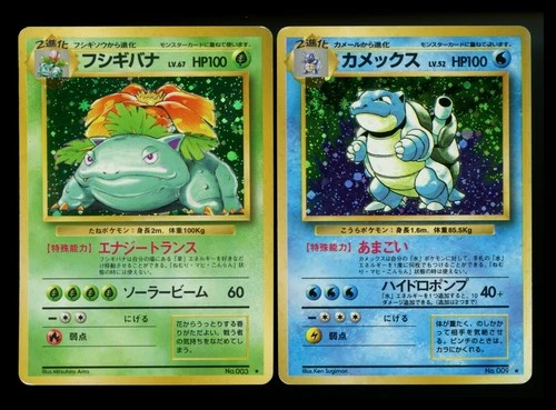 Blastoise Venusaur Base Set Japanese Holo Rare Vintage Pokemon Card Lot WOTC