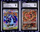 MEGA CHARIZARD X EX UPC Black Star Promo 23 Oricorio Ex 24 SEQUENTIAL CGC 8 MINT