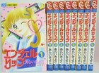 Angel Lip Vol. 1-9 Comics complete set Japanese Language Manga by Kiyoko Arai