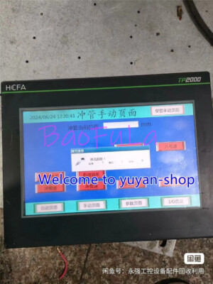1PCS USED HCFA 10-inch touch screen TL2510