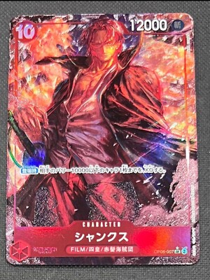 スポーツゲーム(野球盤等) ONE PIECE GAME CARD ONE PIECEカードゲーム公式サイト｜ワンピース