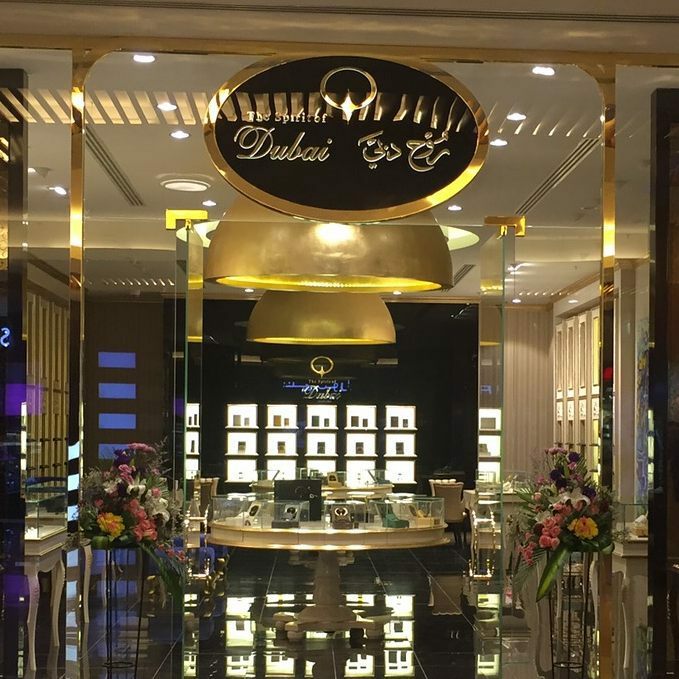 Dubai Bahar Bakhoor by The Spirit of Dubai 150 grams Incense