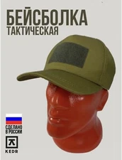 Russian Army Military Hat Cap VKPO VKBO Olive