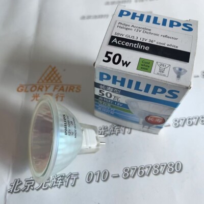 Philips 12V 50W 36° 4000K Cool White Lamp equal Solux Q50MR16/CG/41/36 Bulb