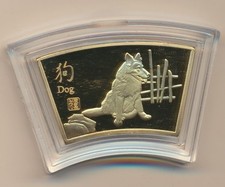 China: ND Chinese Lunar Dog Proof Fan Shaped Medallion
