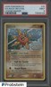2006 Pokemon Ex Legend Maker #25 Solrock - Reverse Foil PSA 9 MINT 