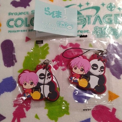Ranma 12 Capsule Rubber Strap Duo
