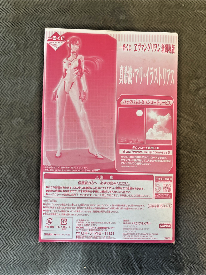 Figurine Evangelion 3.0 Makinami Mari Illustrious – Ichiban Kuji Bandai – Neuve