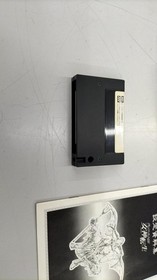 Nippon Telenet Megami Tensei MSX Software