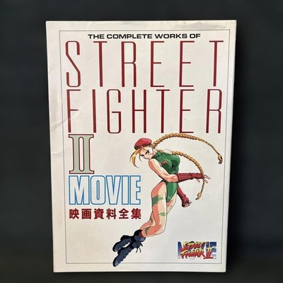 Street Fighter II Anime Movie Official Setting Art Book Collection Japan