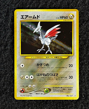 2000 Pokemon Japanese Neo Genesis Skarmory Holo No.227 NM+ Rare⁠